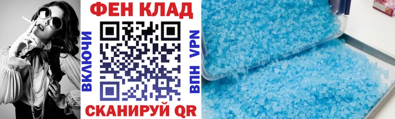 АМФ Premium  наркотики  Козьмодемьянск 