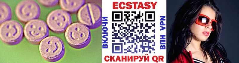 Ecstasy диски  сколько стоит  Козьмодемьянск 