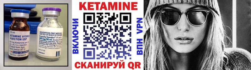 Кетамин VHQ  Козьмодемьянск 