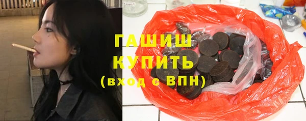 спайс Новозыбков
