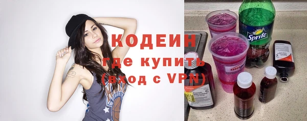 спайс Новозыбков