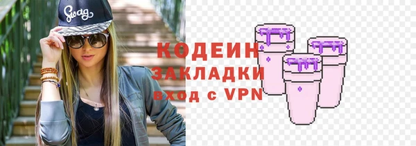 кокаин Няндома