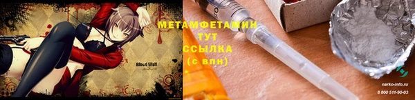 альфа пвп Новокубанск