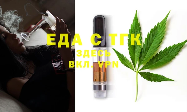 спайс Новозыбков