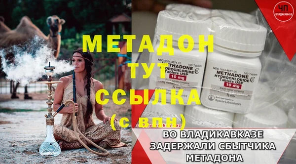 мет Вязники