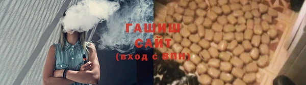 ALPHA PVP Нязепетровск