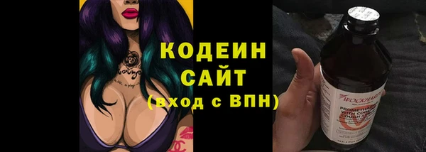 альфа пвп Новокубанск