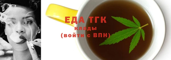 ALPHA PVP Нязепетровск