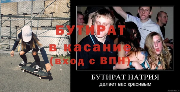 ALPHA PVP Нязепетровск