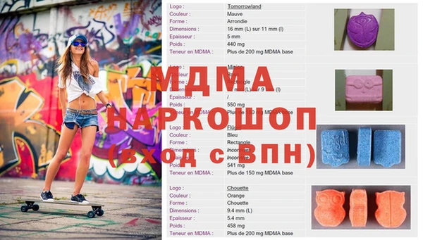 спайс Новозыбков