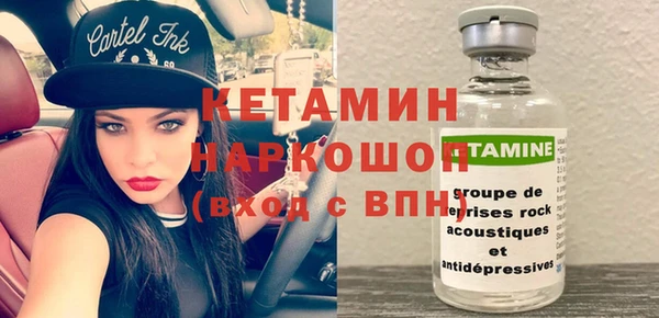 спайс Новозыбков