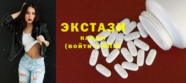 спайс Новозыбков
