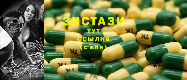 спайс Новозыбков
