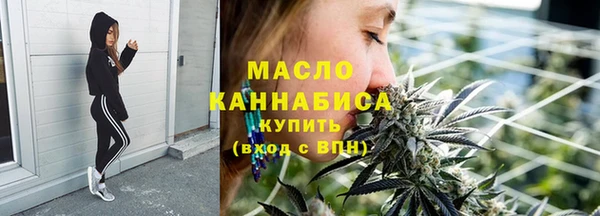 каннабис Вяземский