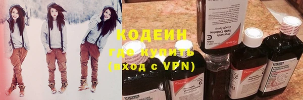 спайс Новозыбков