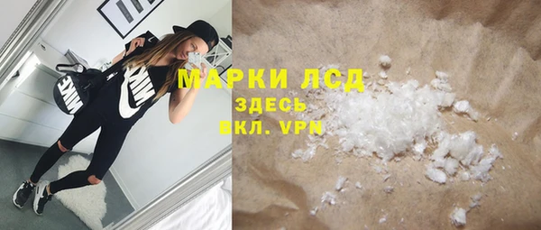 кокаин Няндома