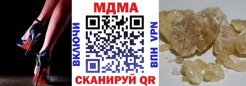 мега онион  Козьмодемьянск  МДМА crystal 