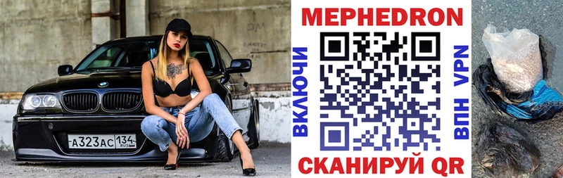 наркотики  дарк нет состав  МЕФ 4 MMC  Козьмодемьянск 