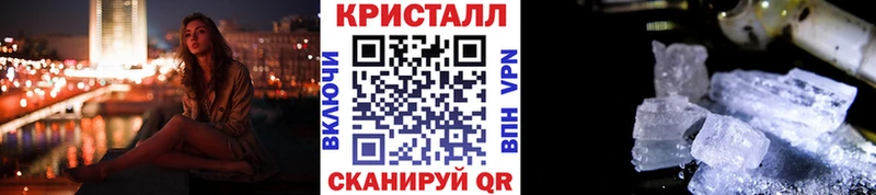 наркотики Козьмодемьянск Метамфетамин мет
