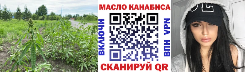 дарнет шоп  Козьмодемьянск  Дистиллят ТГК жижа 