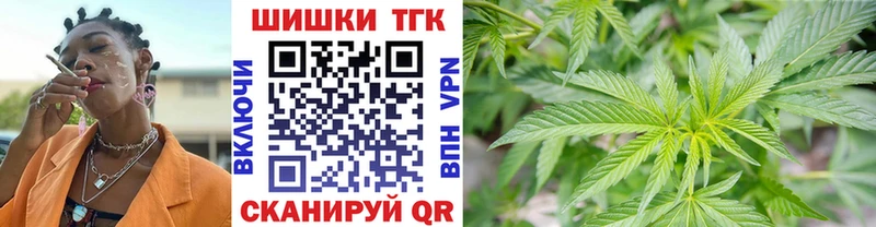 маркетплейс Telegram  Козьмодемьянск  Бошки Шишки гибрид 